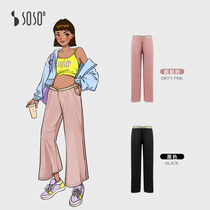 sosoilgi (summer cool feeling wide leg pants)Pregnant women spring and summer thin fashion loose belly thin wide leg pants