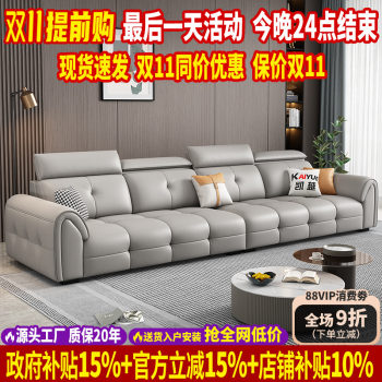 Lawrence sofa head leather Lawrence sofa head leather