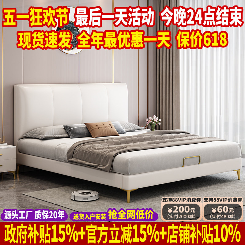 Light Luxury Leather Bed, Modern and Simple Master Bedroom King Bed 1.8m Soft Backrest High Box Storage Solid Wood Leather Bed Double Bed