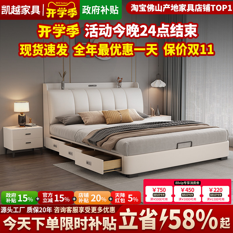 Nordic Napa Leather Bed, Modern and Simple Master Bedroom Solid Wood Bed, Multifunctional Soft Backrest with Storage, Light Luxury Bed, Double Bed Nordic Napa Leather Bed, Modern and Simple Master Bedroom Solid Wood Bed, Multifunctional Soft Backrest with Storage, Light Luxury Bed, Double Bed