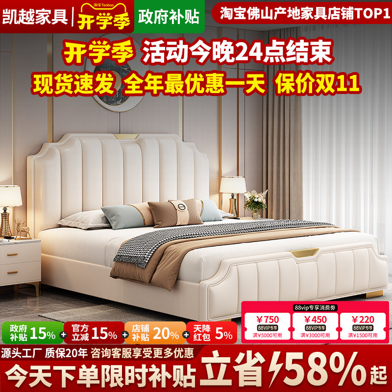 Light Luxury Genuine Leather Bed, Modern and Simple, 1.8m Double Bed, 2026 New Model, High Box Storage, Soft Backrest, Master Bedroom King Bed Light Luxury Genuine Leather Bed, Modern and Simple, 1.8m Double Bed, 2026 New Model, High Box Storage, Soft Backrest, Master Bedroom King Bed