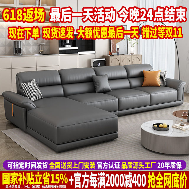 Italian minimalist leather sofa