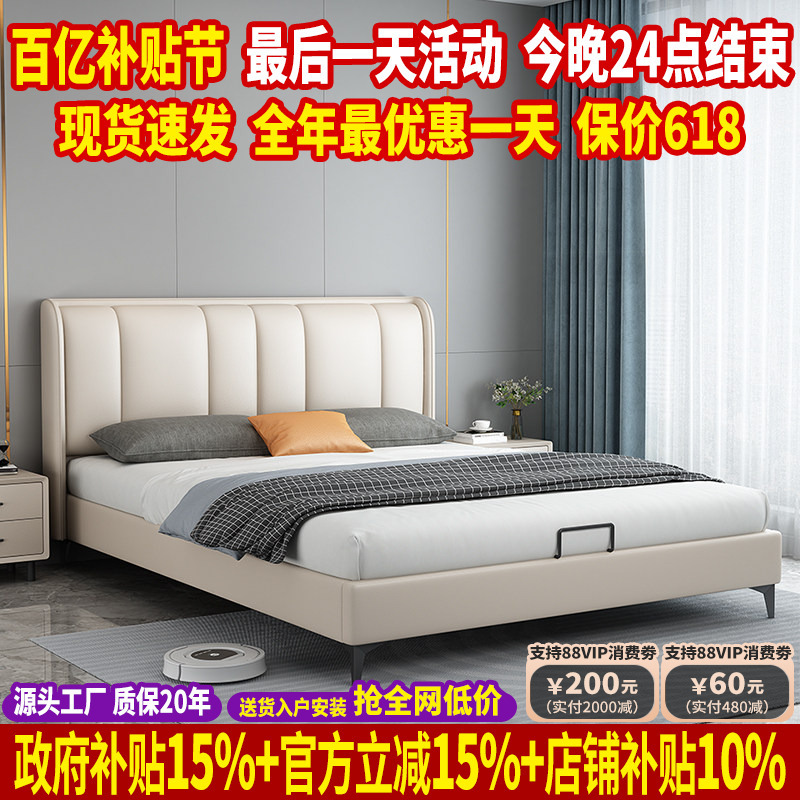 Italian Minimalist Top-Grain Leather Bed, Simple Modern 2023 New Model with Storage, High-End Leather Double Bed for Master Bedroom