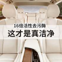 Car interior cleaning agent car real leather seat cleaning agent roof fabric foam decontamination leather refurbishment artifact