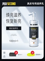 Концентрированный, прочный, 100 мл