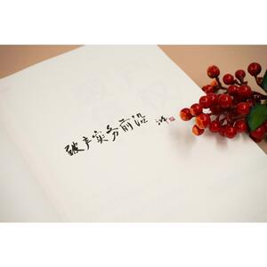破产债权保障手册 陈夏红，闻芳谊主编 著 司法案例/实务解析社科 新华书店正版图书籍 中国法律图书有限公司