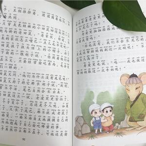 老爱哭和不在乎 张之路 著 少儿艺术/手工贴纸书/涂色书少儿 新华书店正版图书籍 长江少年儿童出版社