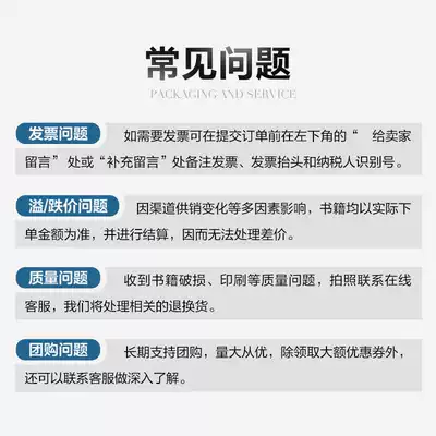 字是画画是字 套装全3册 小象汉字著启蒙认知书 黑白卡 识字卡少儿新华书店正版图书籍青岛出版社