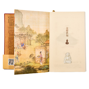 故宫日历2019 冯贺军 著作 艺术其它艺术 新华书店正版图书籍 故宫出版社