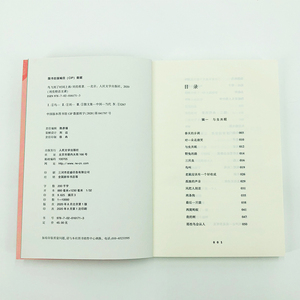 《鸟飞到了时间上面》刘亮程语文课 刘亮程 著 现代/当代文学文学 新华书店正版图书籍 人民文学出版社