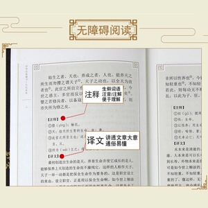 吕氏春秋 张双棣,张万彬,殷国光 等 译注 中国古诗词文学 新华书店正版图书籍 中华书局