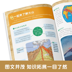 刘兴诗爷爷给孩子讲中国地理(1-7) 刘兴诗 著 益智游戏/立体翻翻书/玩具书少儿 新华书店正版图书籍 长江少年儿童出版社