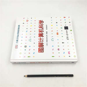 DK儿童STEM创新思维培养 图解计算机科学 英国DK公司 编 赵昊翔 译 中学教辅文教 新华书店正版图书籍 清华大学出版社