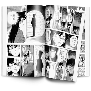名侦探柯南 8 (日)青山刚昌 著 青文 译 漫画书籍少儿 新华书店正版图书籍 长春出版社