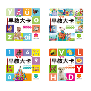汉语拼音/经典唐诗/英语ABC/数字乐园 斑牛文化 著 益智游戏/立体翻翻书/玩具书少儿 新华书店正版图书籍 哈尔滨出版社