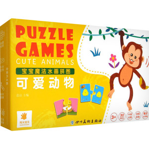 宝宝魔法水画拼图可爱动物低幼启蒙3-4-6岁婴儿宝宝书本亲子幼儿早教书籍认知卡片绘本翻翻书触摸书数学思维训练幼小衔接新华书店