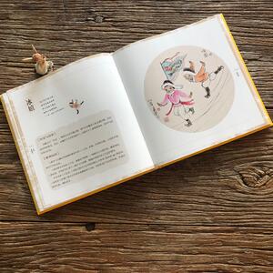 中国老游戏 沈嘉荣 著 少儿艺术/手工贴纸书/涂色书少儿 新华书店正版图书籍 青岛出版社
