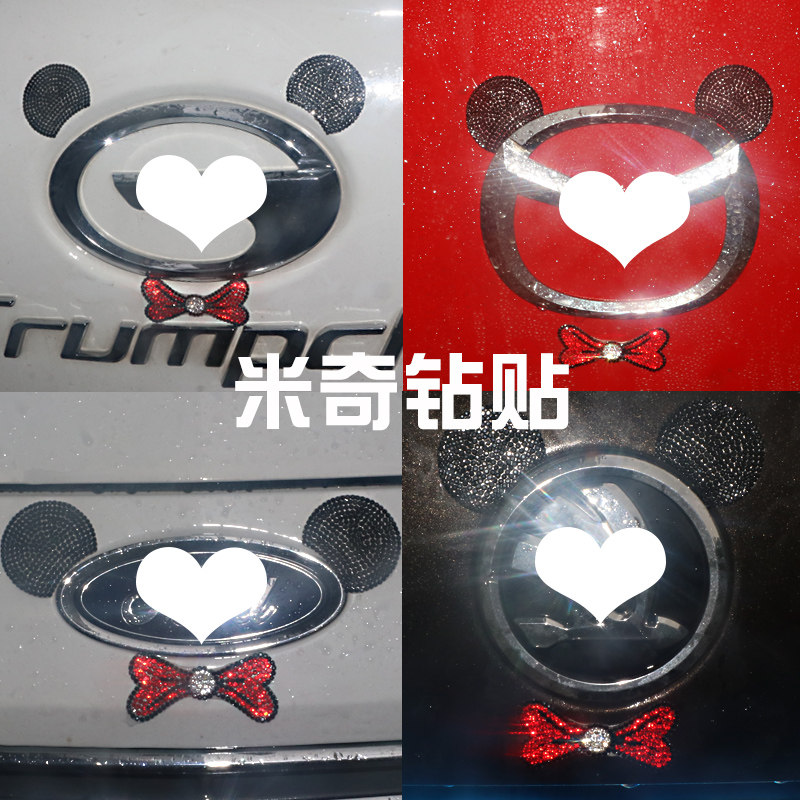 2020 Mouse year cute auspicious car Labelling Paper Diamond Car Casual Sticker Mickey Minnie Diamond car sticker body stickers