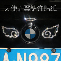  Angel wings car diamond car sticker Car with cute wings cartoon diamond sticker Steering wheel diamond sticker Car sticker