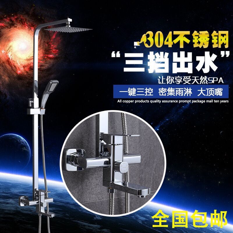 Shower Shower Kit Hung Wall Type Booster Rain Shower Suit Bathroom Makeup Room Upscale Shower