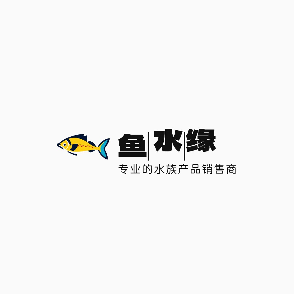 鱼水缘