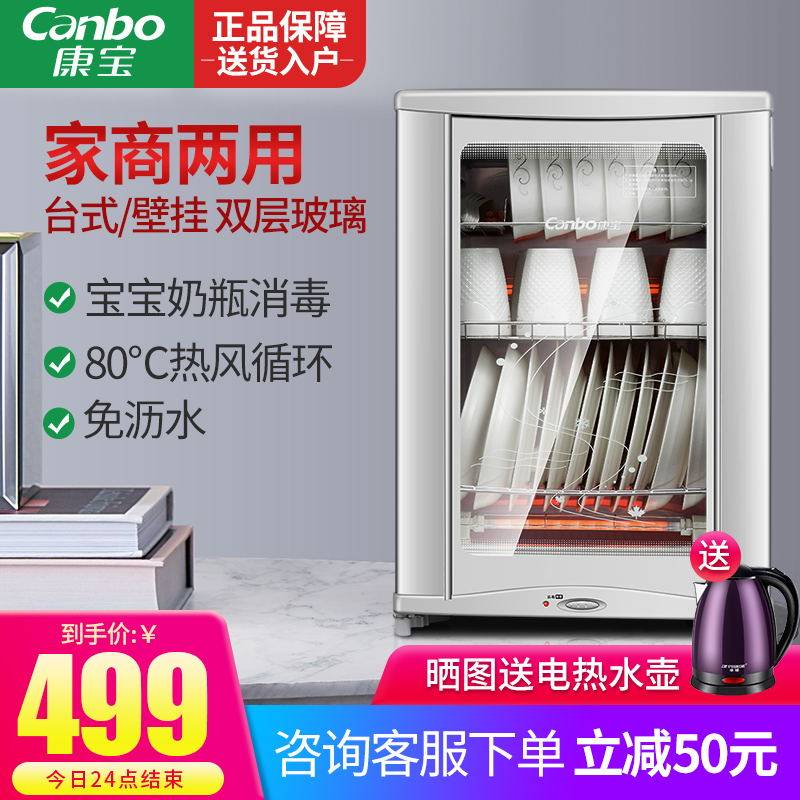 Con Pao Household Vertical cabinet Cupboard Mini Small single door Cabinet type Commercial desk hanging dual-use high temperature 60-D7