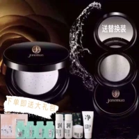 Ba cỏ hai gỗ BB màn hình nước quý giá Zhenmu air cushion cc kem che khuyết điểm dưỡng ẩm làm sáng da để gửi trang điểm thay thế kem che khuyết điểm bb cream