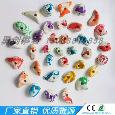 Two-color pattern rock climbing home decoration rock climbing point indoor resin rock climbing fulcrum