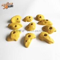 Suit climbing rock-point resin rock climbing stone suitable for childrens rock climbing pavilion outdoor rock climbing wall use