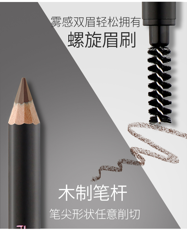 Flamingo lông mày bút chì nước nữ bút chì loại không thấm nước và mồ hôi không đánh dấu tự nhiên kéo dài từ người mới bắt đầu chính hãng - Bút chì lông mày / Bột / Stick chì vẽ chân mày