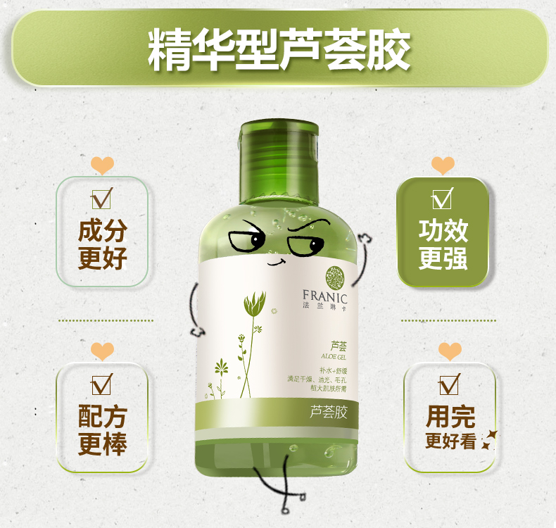 Falanka Aloe Vera Gel 200g Counter Kem dưỡng ẩm chính hãng Sửa chữa mặt nạ kem dưỡng da - Kem dưỡng da kem dưỡng