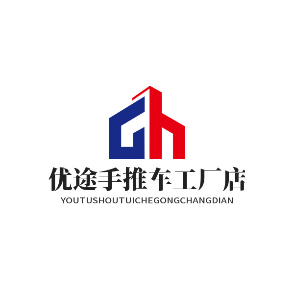 优途手推车工厂店的LOGO