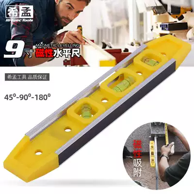 Level ruler High-precision magnetic level ruler Level water ruler Aluminum alloy level measuring instrument Tiltmeter 45 degrees 180 degrees