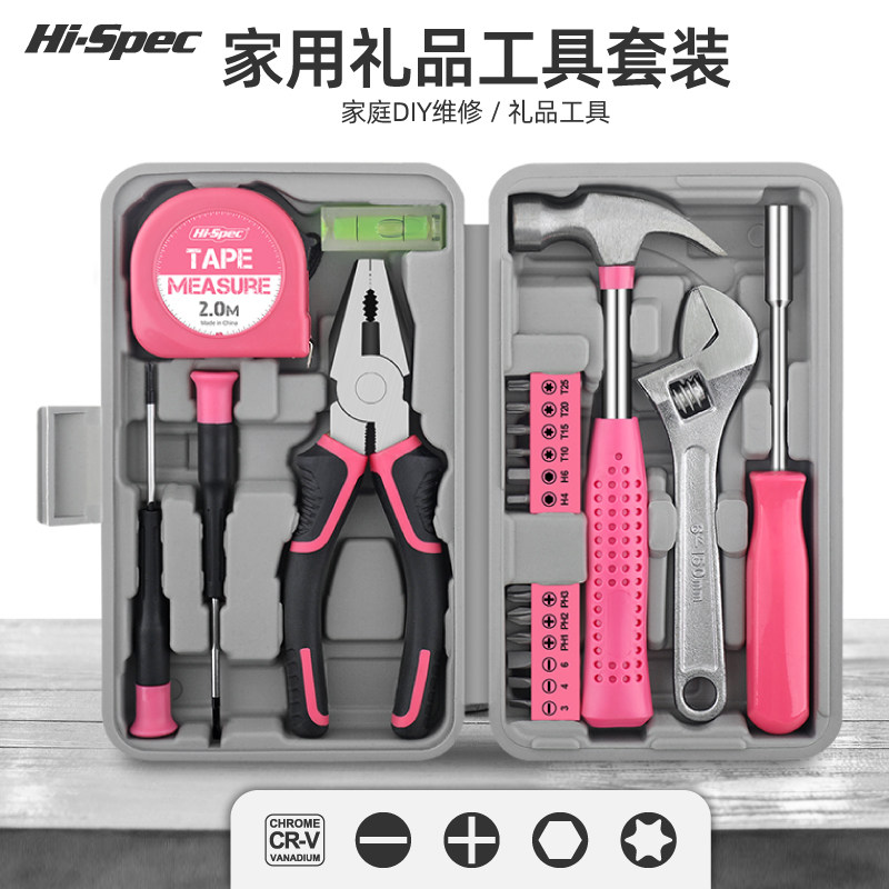 希孟家用工具套装多功能维修五金礼品箱家装钳子螺丝刀组合小套装