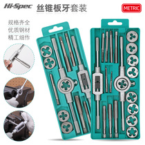 Alloy Steel Wire Cone Plate Tooth Suit Manual Plate Tooth Wire Tapping Screw Tap Wire Hardware Tapping Tool Wire Tapping Sleeve Silk