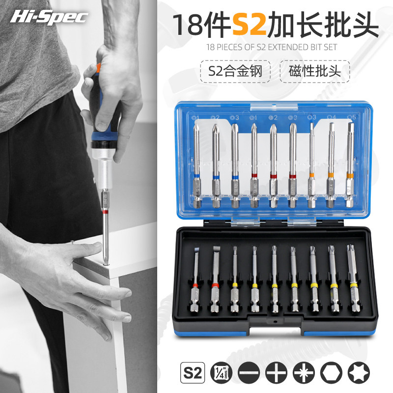 Ximeng screwdriver multi-function one-word plum blossom hexagonal cross extension set screwdriver screwdriver combination repair tool