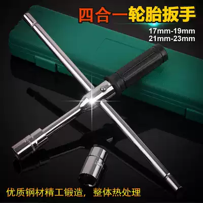 Ximeng car tire change tool set tire wrench cross labor-saving extended tire wrench spare tire tool