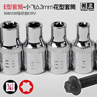 希孟 E -Type Star -рукав в рукаве Blosm Blosm Head Большая, средняя летающая рукава Set Special Auto Repair E8E10E14E20E22