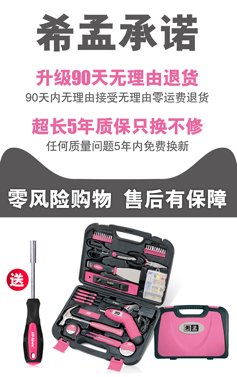 Ximeng hộ gia đình khoan điện công cụ điện tay thiết lập phần cứng thợ điện bảo trì đặc biệt tuốc nơ vít đa năng hộp công cụ - Dụng cụ cầm tay
