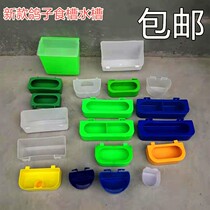 Pigeon Supplies utensil Trough Semicircular Hanging Case Letter Dove supplies Bird with parrot automatic feeder feeding trough doves