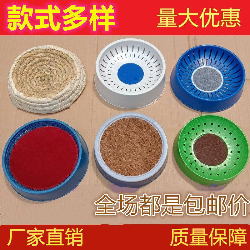 Carrier pigeon supplies Daquan pigeon nest grass nest egg special nest pigeon supplies plastic nest ingot pigeon nest