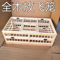 Letter Dove Supplies Utensils Dove Cage Full Wood Flying Cage Training Coverage Cage Dove Cage Pigeon Cage Letter Pigeon Reporting Cage