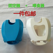 Pigeon supplies fixed holder fixer fixed box racing dove feeder feeder letter dove chalring number fixer