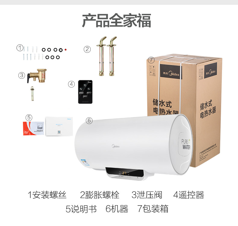 bình nước nóng lạnh Bình giữ nhiệt Midea / beauty F6030-X3 (HY) bình nóng lạnh nước nóng 60 lít nhà tắm điều khiển từ xa 50L - Máy đun nước máy nước nóng trực tiếp ariston