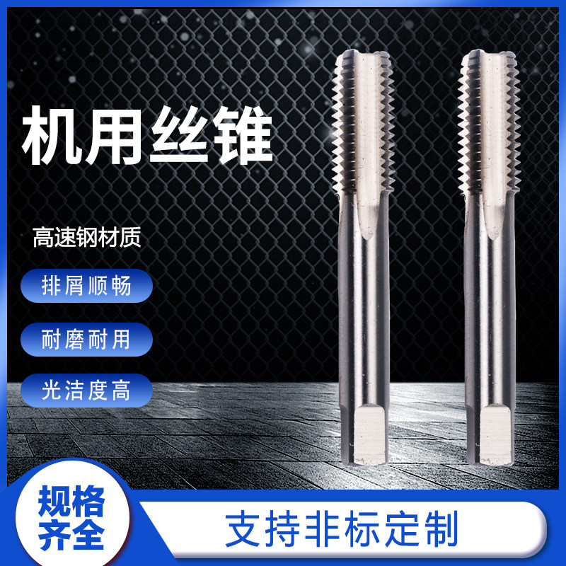 Hand with fine tooth high speed net machine with screw tapping screws 6 7 8 9 10 11 12 12 1 13 14 15 15 16 16 * 1 5