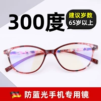 4125 Цвет +300 градусов