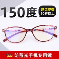 4125 цветочных +150 градусов