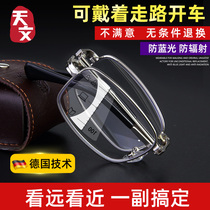 Near and far dual-use HD folding reading glasses Automatic adjustment degree reading glasses mens official flagship store fashion