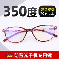 4125 цветочных +350 градусов