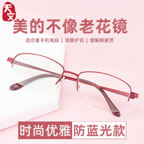 Fashion brand reading glasses official flagship store womens anti-blue light womens reading glasses temperament 300 degrees 100 degrees